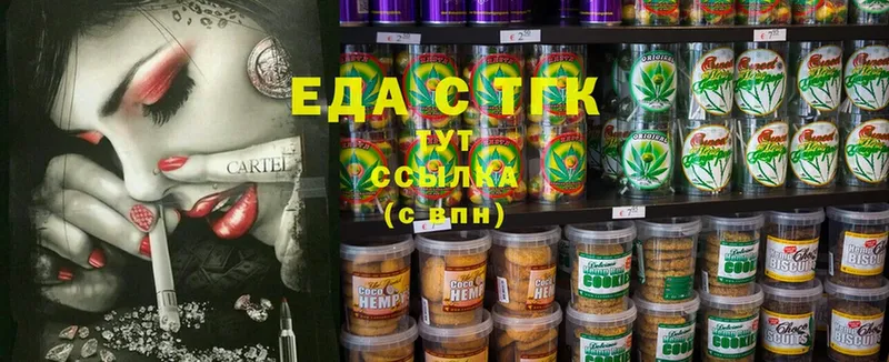 Cannafood конопля  omg ссылки  Кимовск  купить  