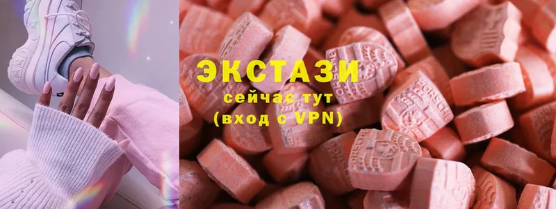 Ecstasy Cube  Кимовск 