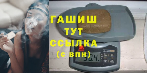 твердый Бугульма