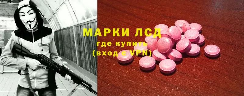 hydra ONION  маркетплейс клад  Кимовск  Лсд 25 экстази ecstasy  купить наркотик 