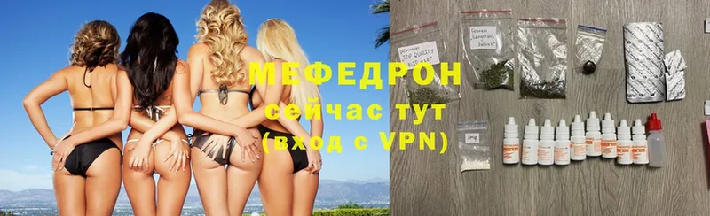 где найти наркотики  кракен как войти  Мефедрон mephedrone  Кимовск 