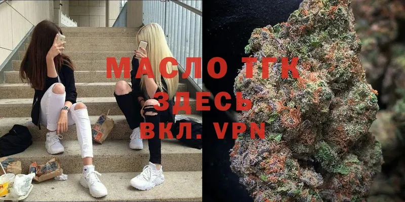 купить   Кимовск  mega маркетплейс  ТГК гашишное масло 